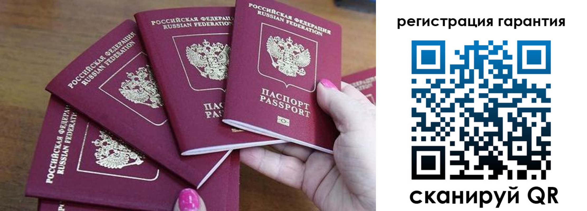 прописка поиск в Большом Камне