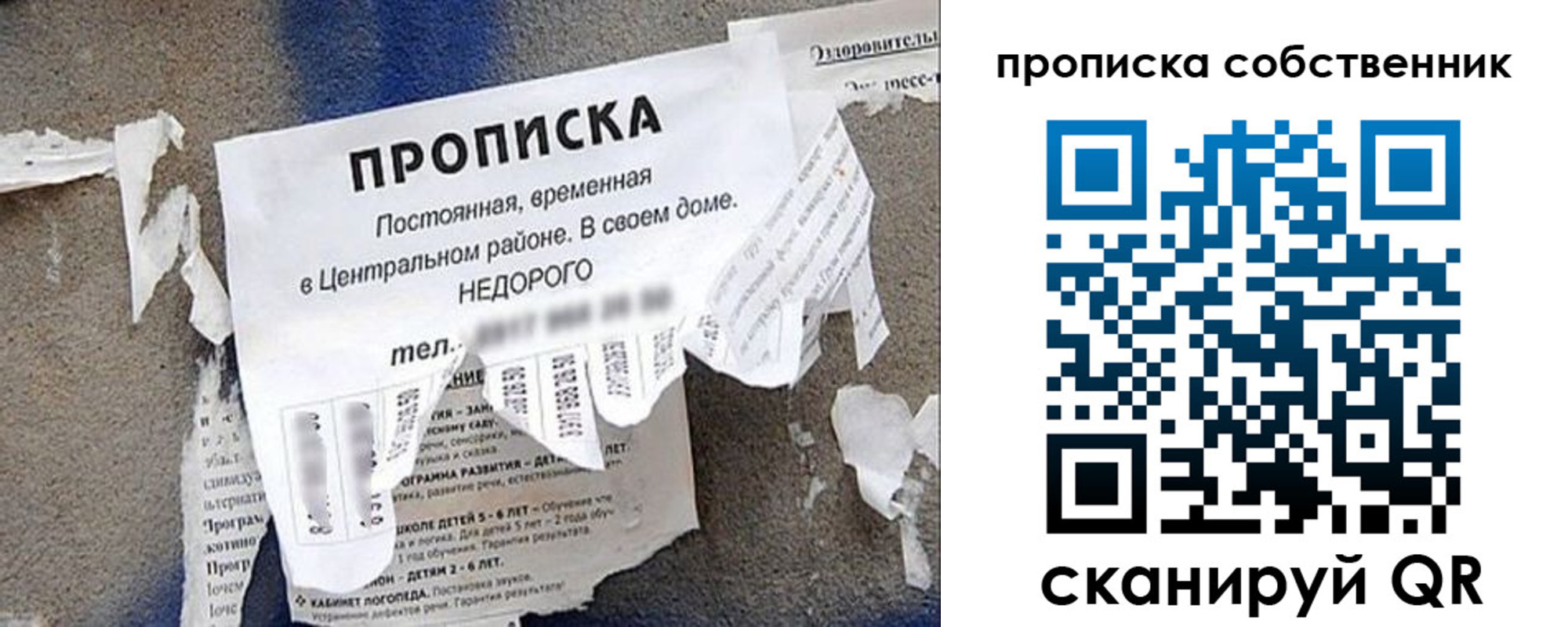 регистрация в Большом Камне